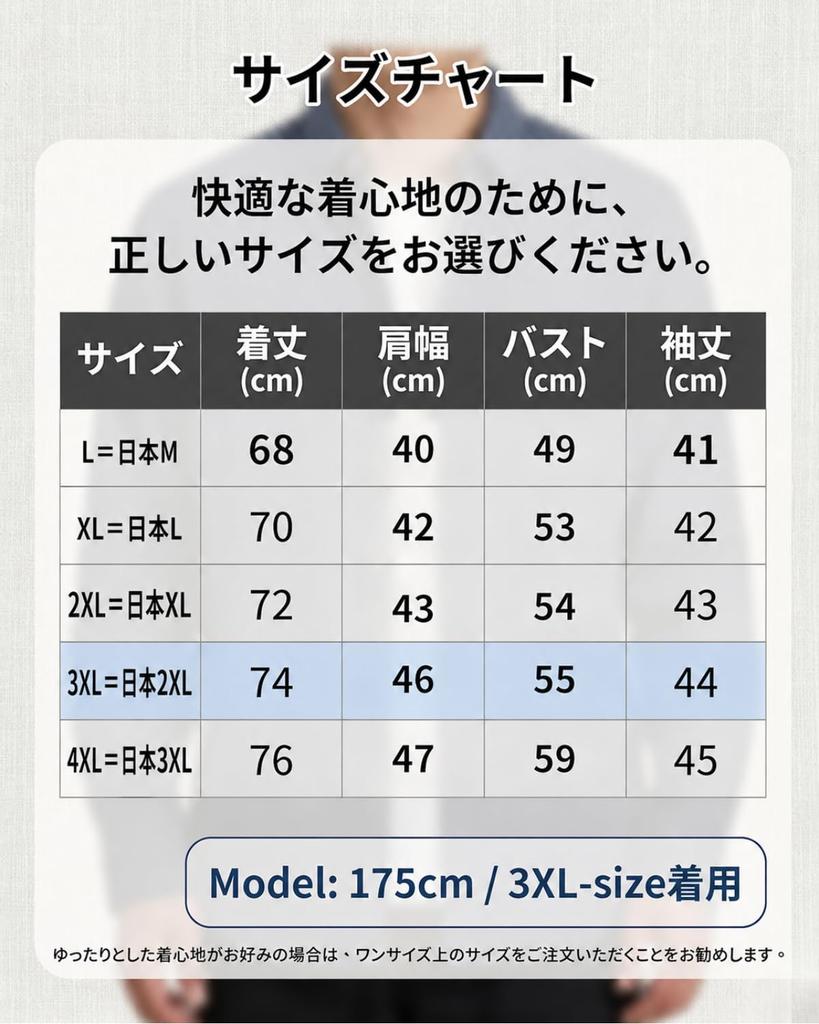 [foveitaa] Men's 3/4 Sleeve Shirt, Summer Clothes, Cotton Linen Shirt, Plain, Plus Sizes, Japanese Style, Cool, Casual, Breathable, Comfortable, Simpl