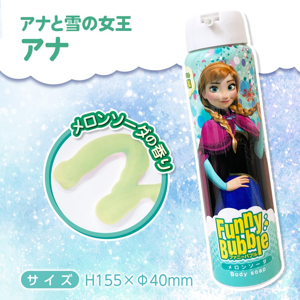 Funny Bubbles Disney Elsa and Anna White Melon Soda 100g x 2 Mildly Made in Japan Tea, Scent, Bottles, Vegetable-Based, Acidic,