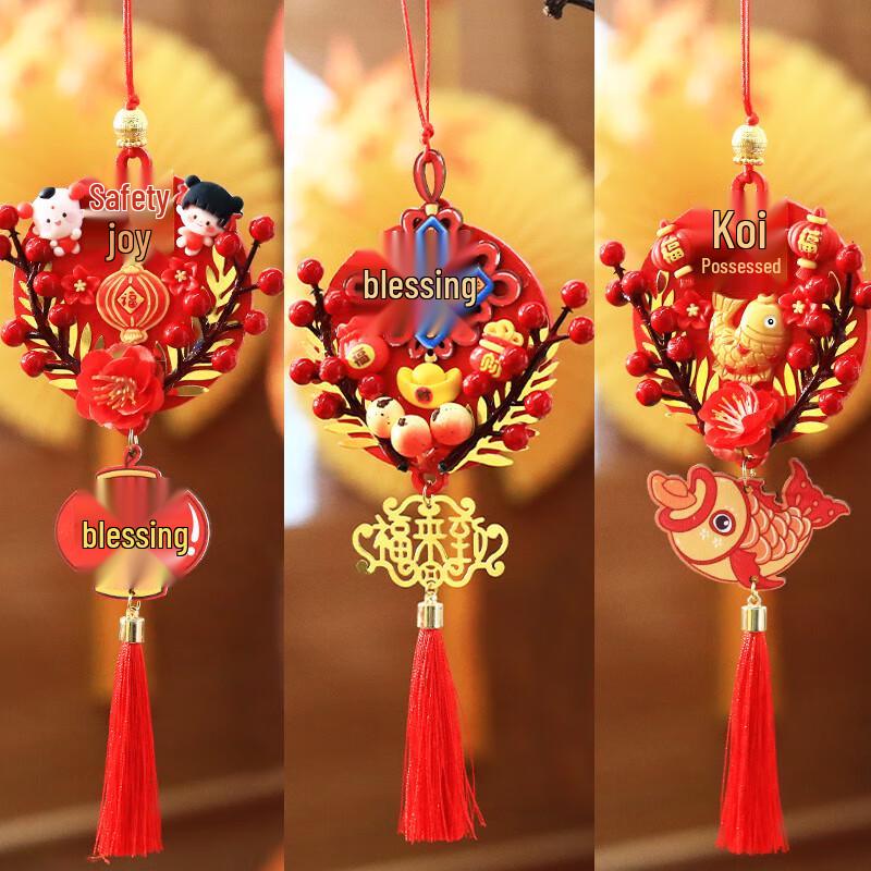 KODENOR Year of the Snake Festival Wooden Hanging Plaques