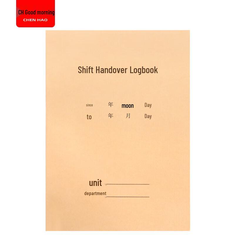 Shift Handover Record Book (10-Pack)