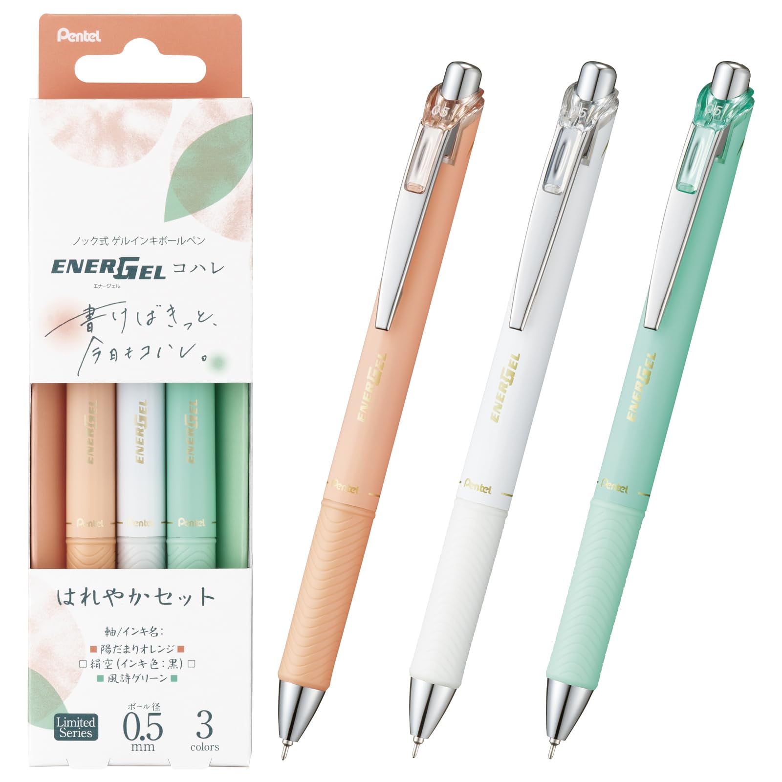 

Pentel EnerGel Kohare Gel Ink Ballpoint Pen Limited Edition Set 0.5mm 3-Color BLN75KH-3STA