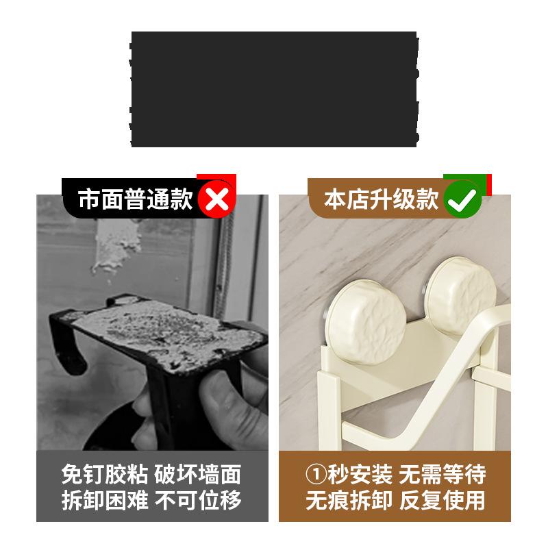 No punching lid rack rack kitchen wall-mounted storage cutting board household strong suction cup restaurant rack