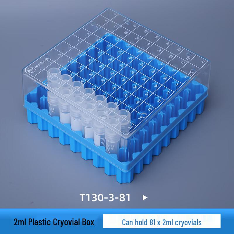 Biosharp Digitally Coded Cryotube Storage Box