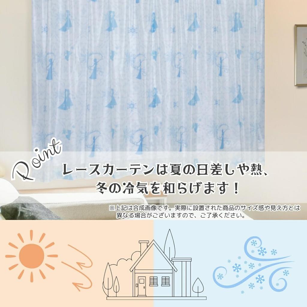 Disney Frozen Lace Curtains (157 Sizes Available), 100cm Wide x 78cm Long (Set of 2), SB-700-D, Custom Order, Heat Blocking, Washable, UV Protection