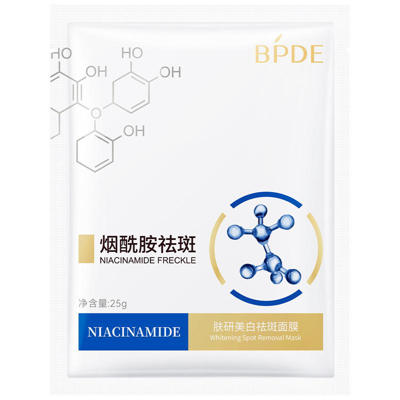 Whitening and Flawless Mask Pack Nicotinamide Moisturizing and Moisturizing Light Spot Flawless and Beautiful Skin Color Mask