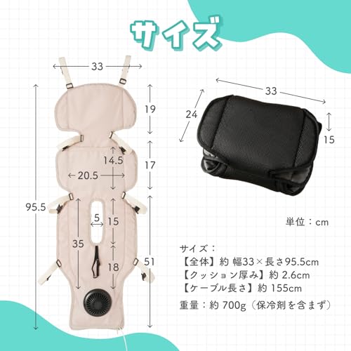 Ange Smile Baby Car Seat with 3D Fan, Chinabi, Cooling, Summer, Cooling Fan, Newborn, Cybex Stroller, Summer Protection, Latest Model, Beige