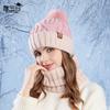 Winter warme Hutschal zweiteilige Abdeckung Outdoor Kälteschutz Ohrenschutz Pulloverhut Damen Samt verdickt gestrickte Wollmütze