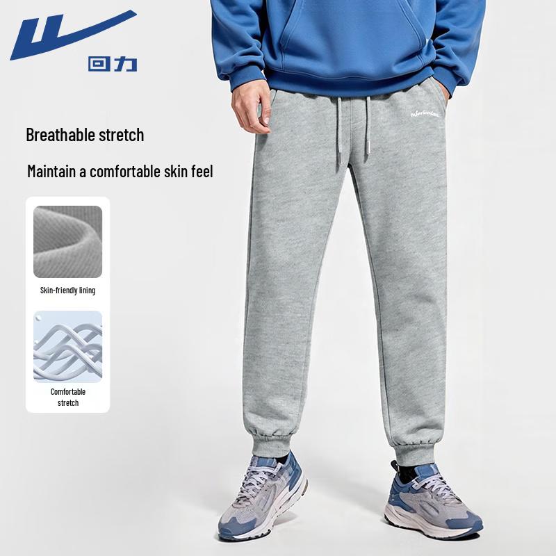 Warrior Men s Tapered Sports Trousers L