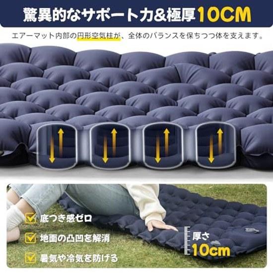 Air Mat Camp Mat30s Inflation10CM ThicknessFor Cherry Blossom Viewing Foot Pump Infinite Connection Possible R Value 4.0 Car Sleeping Emergency Thick