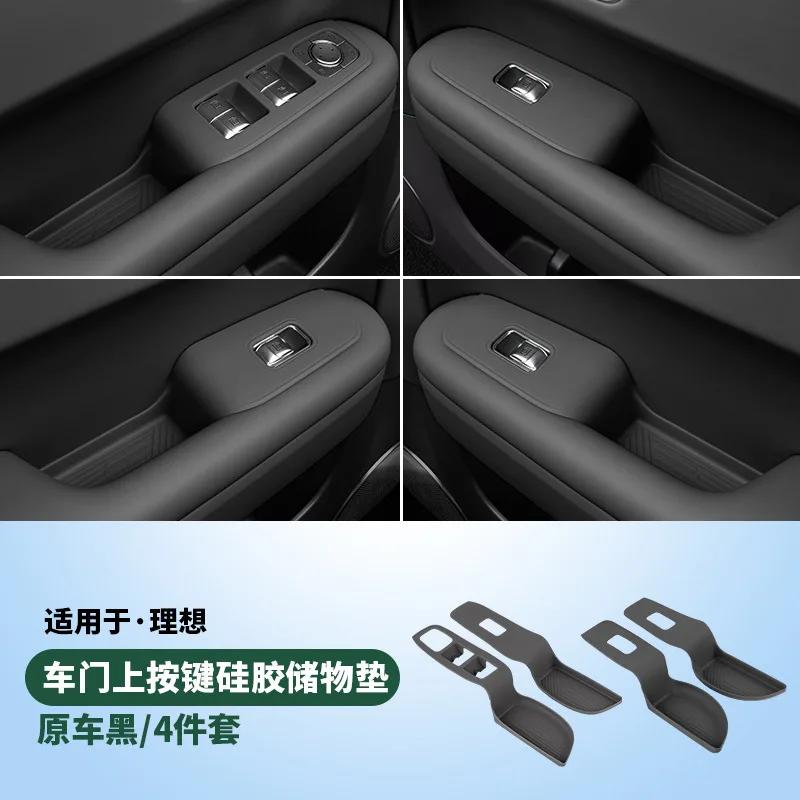 For Li  Lixiang L9 L8 L7 L6   2024 Car Interior Door Handle Storage Box 4pcs Silicone ide Door Handle Storage Mat