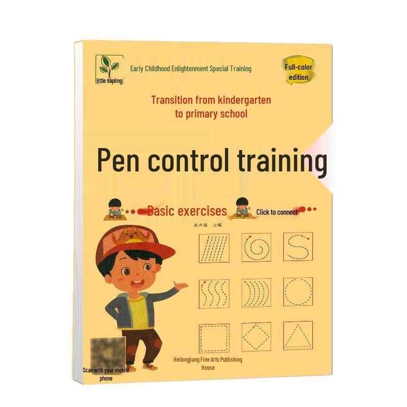 Kindergarten to Primary Math: Addition, Subtraction, Making Ten, Borrowing Method, and Chinese Characters Practice