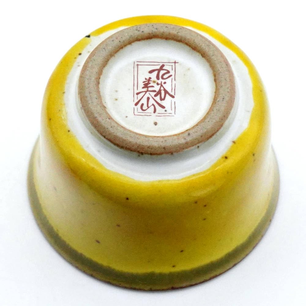 Kutani ware Miyama kiln evening drinking set bottle and sake cup Red and white camellia on a yellow background (sake set)