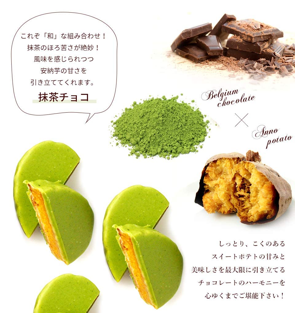 5 Pieces of Annou Potato Truffle Chocolate Western Sweets Japanese Sweets Sweets Gifts Presents Birthday Sweet Potato Souvenirs Return Gifts Thank You