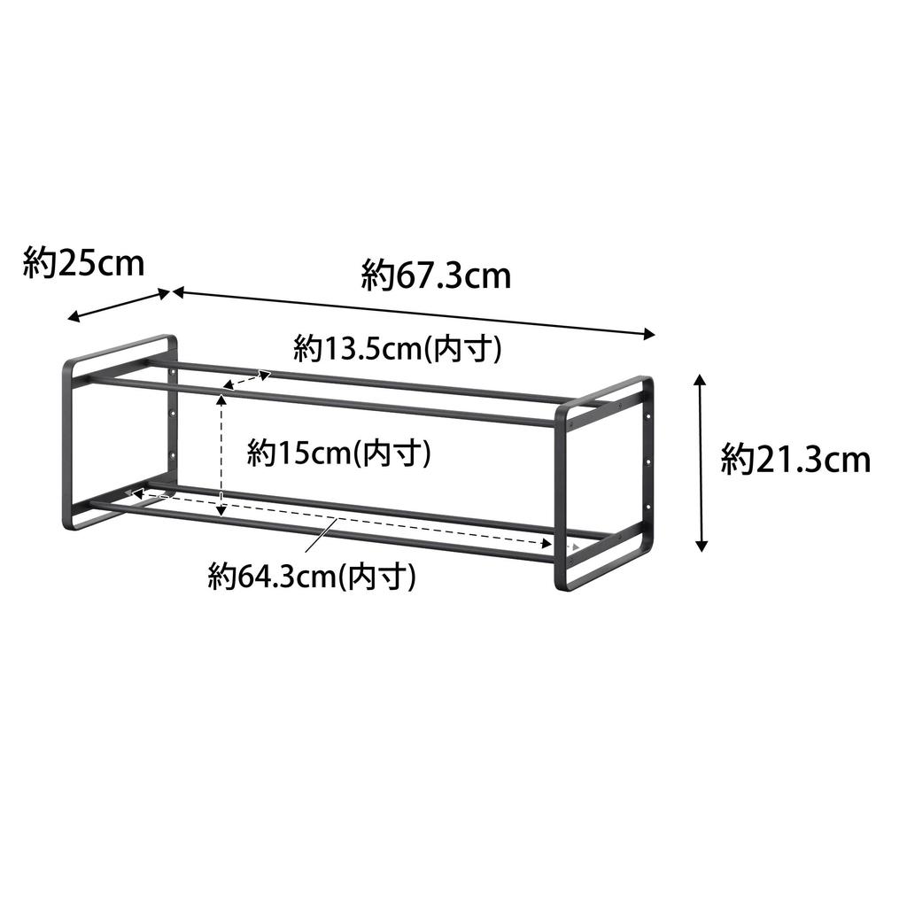 Yamazaki Tower Wall Shoe Rack, 2-Tier, Black, Compatible with Drywall Walls, Approx. 67.3cm W X 25cm D X 21.3cm H, Floating Shoe Storage, Easy