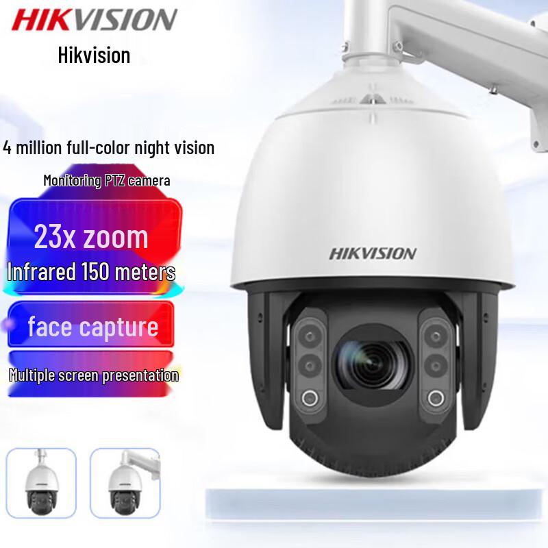 

Hikvision iDS-2DC7423MX-D 4MP 23x AI PTZ Dome Camera CN plug (adapter included)
