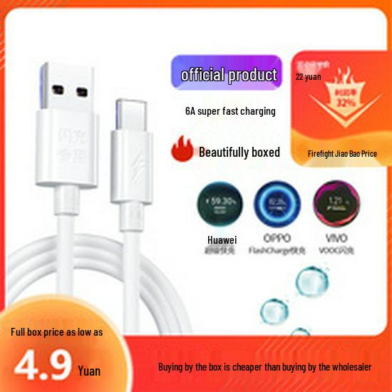 Yugao 3C Certified 100W Super Fast 66W Explosion-Proof Charger Set with Packaging