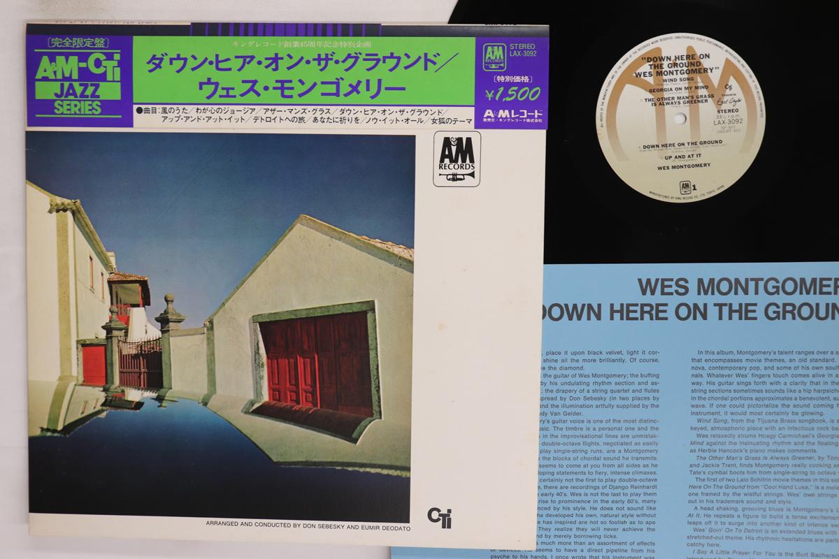 

LP Record WES MONTGOMERY Down Here On The Ground LAX3092 AM 1976 Japan Obi Jazz Used