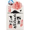 Yuze Sakurajima Vulkanascheseife