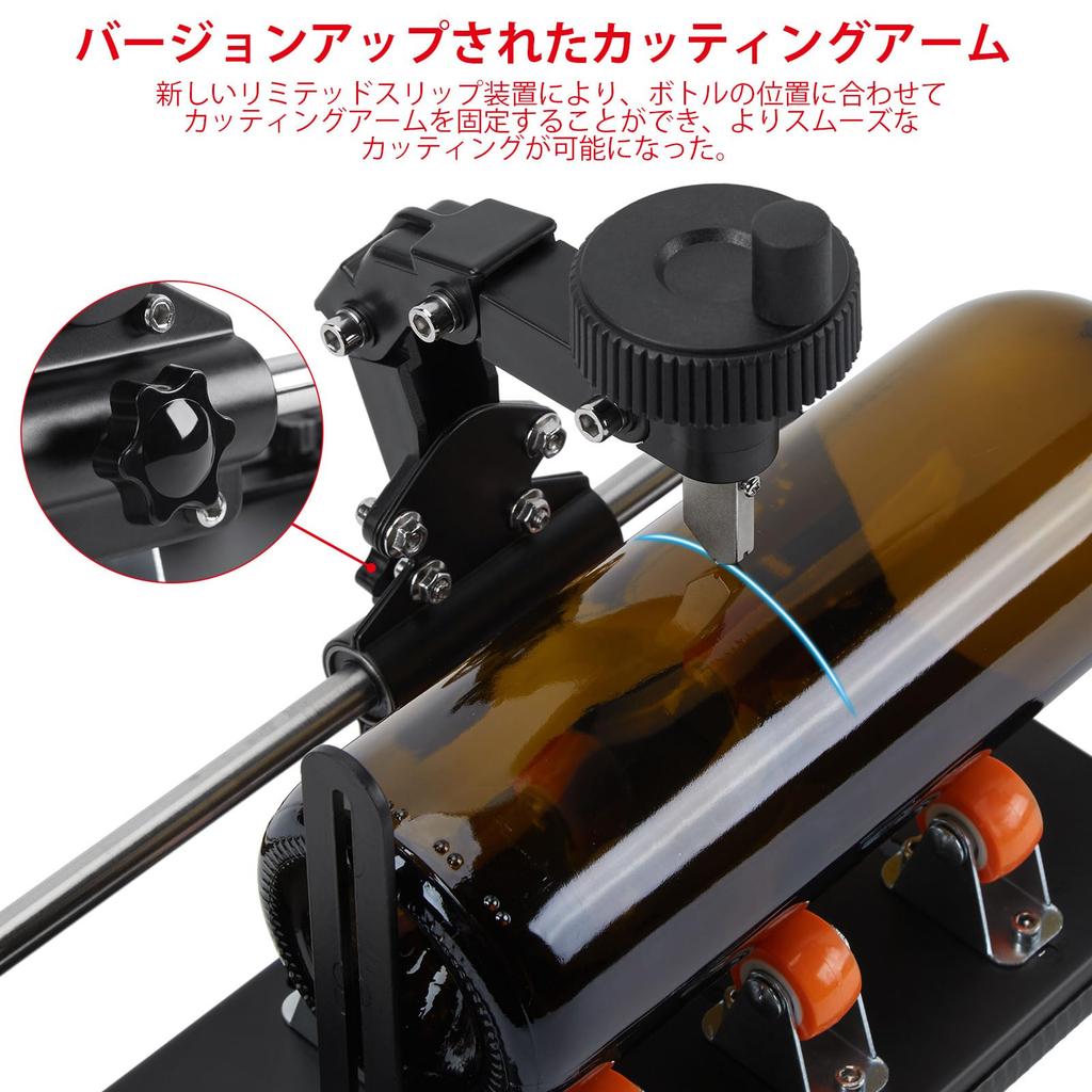 FIXM Szklana Butelka Wielofunkcyjny Nóż do Szkła z Regulowanym Cięciem Puszek Cięty Zakrzywiony DIY Nóż do Szklanych Butelek do i Kwadratowych lub Owalnych Szklanych Butelek