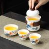 Chinese Ceramic Portable Travel Tea Set