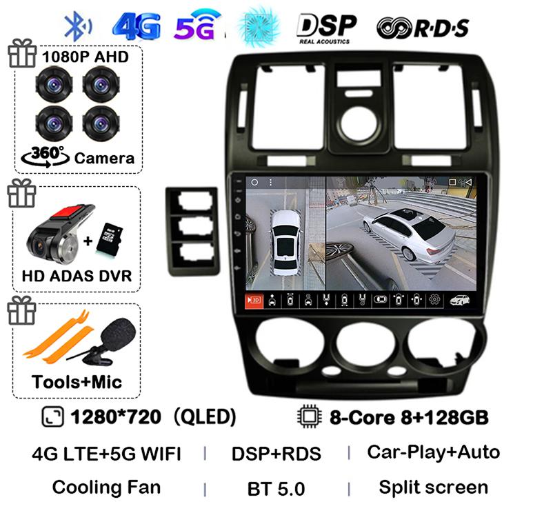 Android 14 Carplay Auto WIFI+4G For HYUNDAI GETZ 2002-2011 LHD/RHD Car Radio Multimedia Player GPS 360 Camera Stereo DSP Audio