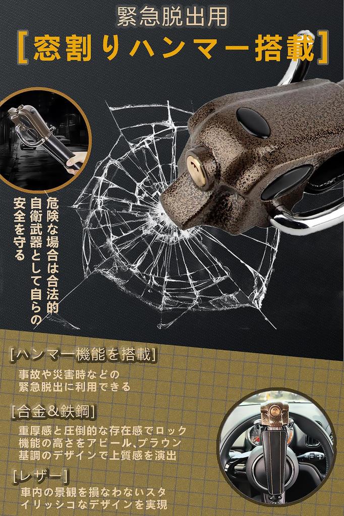 YOWAZIHO Steering Wheel Car Steering Wheel Car Relay Attack Emergency Escape Lock, Anti-Theft Lock, Prevention,