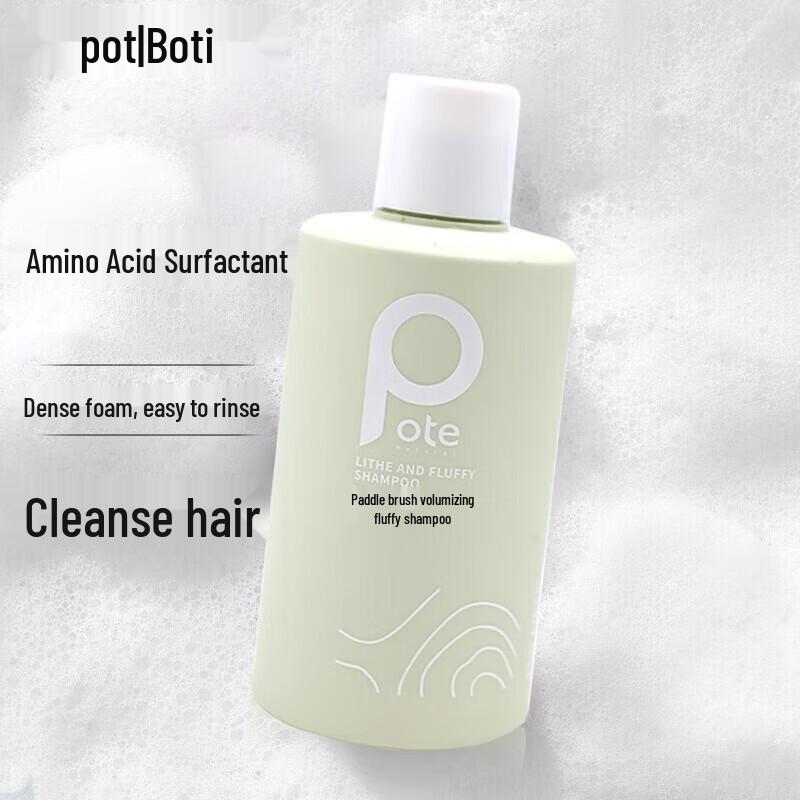 Baitini Volumizing & Oil Control Shampoo