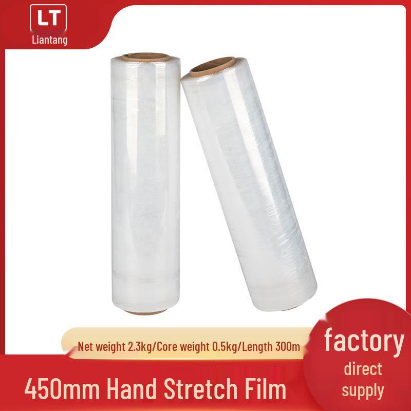 450mm Industrial Self-Adhesive PE Stretch Film for Logistics & Packaging 23 Micron