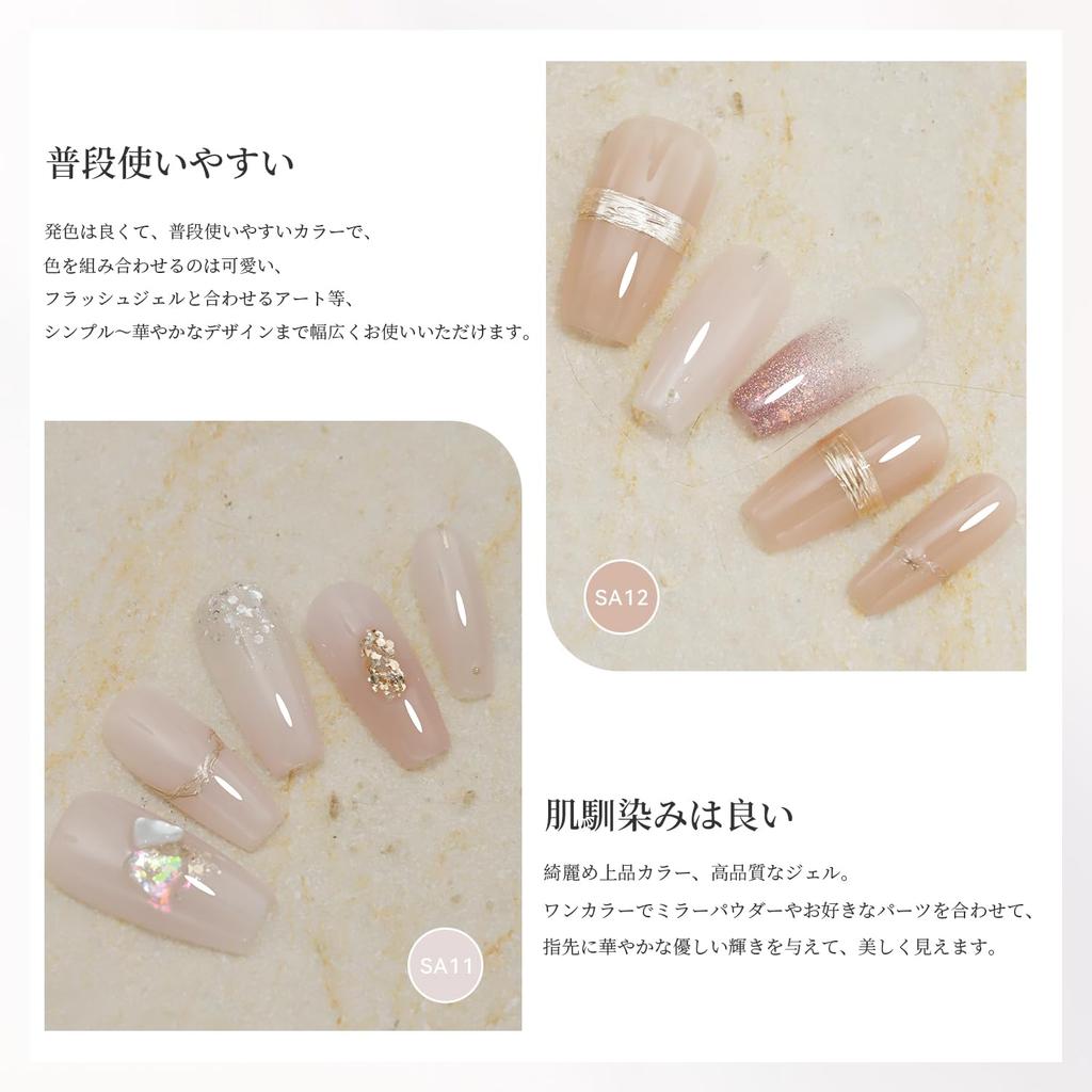 Coikaze Gel Nail Color Transparent Sheer Color Single Large Capacity Suitable for Beginners and Single Color 12 Natural Faces Gel, Gel, Color, 15ml,
