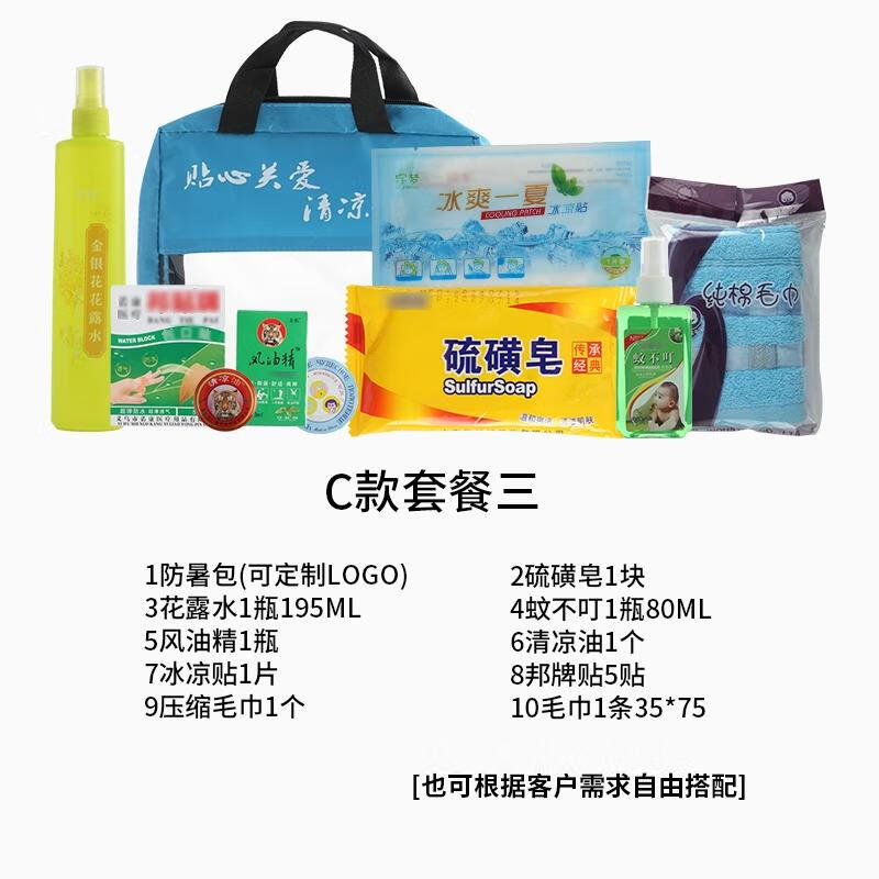 HANDUNYOU Outdoor Cooling Relief Gift Set