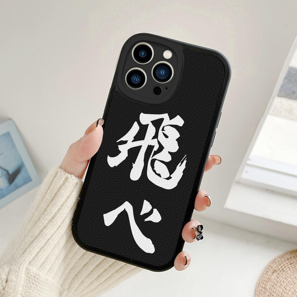 Volleyball Haikyuu Anime Phone Case for Iphone 14 13 11 12 Pro MAX 13 12 MiNi 7 8plus 14 13 11 PRO X XS 12 11 XR Lambskin Covers