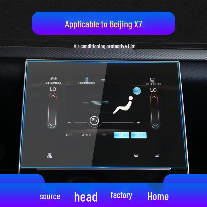 25-Model Compatible BAIC EX3/X3/X5/X7 Navigation Tempered Film & Central Control Screen Protector