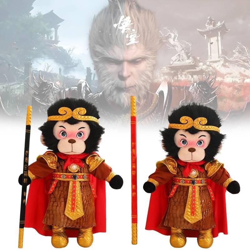 Adorable Black Myth Wukong Plush Doll Soft Toy Perfect Birthday Gift For Friends