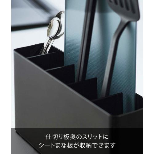 Yamazaki Tower Tool Stand, Wide, Black, 30cm W x 6.8cm D x 14.3cm H, Slim Depth, Removable Divider, Fits Sheet Cutting Boards, 8147