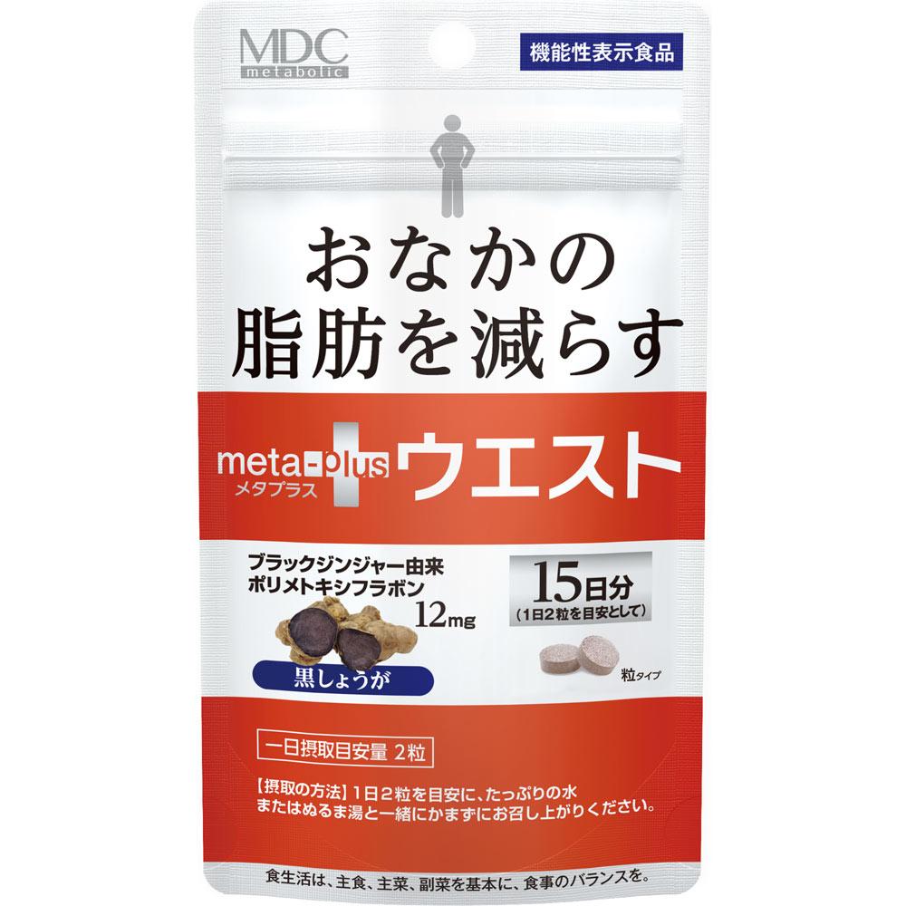 

Metabolic Meta Plus Waist 30 Capsules Diet Functional Claims Product Diet 1