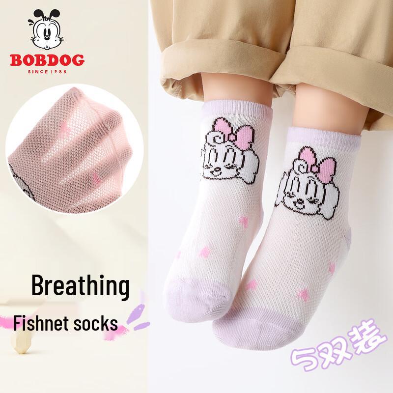 Bobdog Kids  Summer Breathable Mesh Socks 10T