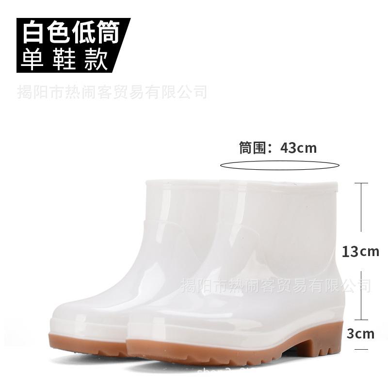 White low tube rain shoes canteen hygiene factory work shoes rain boots waterproof and non-slip low tube water shoes labor insurance rubber shoes