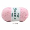 4 Strands Milk Cotton Medium Thickness Hand Knitted Crochet Doll Sweater Scarf Ball Of Thread Baby Wool