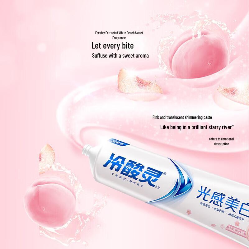Leng Suan Ling Light-Sensitive Whitening Anti-Sensitive Toothpaste