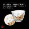 ADERIA Edo Cat Cup Bean Plate Made In Cosmetic Small Soy Sauce Japanese Housewarming Birth Day Present Anniversary Gift S6291 & Set, Cream/Buchi,
