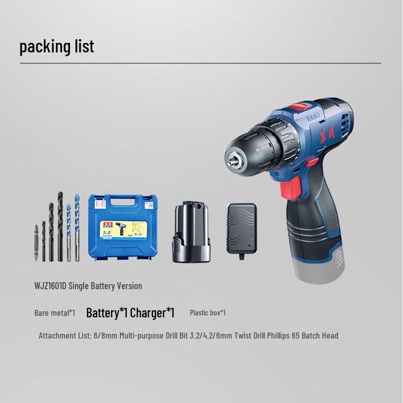 

Dongcheng WJZ1601 16V Cordless Lithium-Ion Drill Screwdriver CN plug (adapter included)