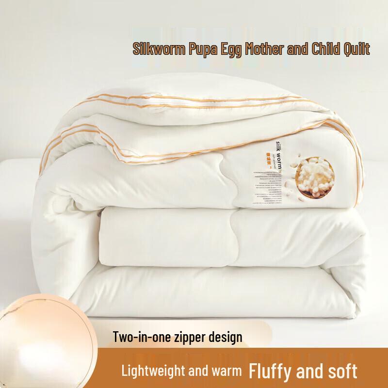 

Dushou Two-in-One Zipper Soy Fiber Quilt