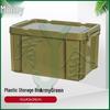 Youjin Portable Thickened Outdoor Camping Storage Box