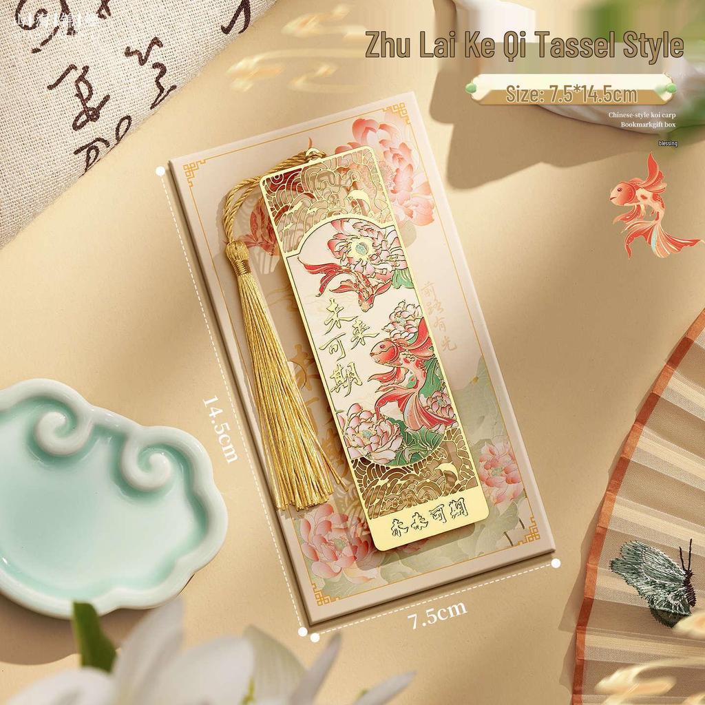 Koi Bookmark Gift Box: Metal Bookmark, Creative Souvenir for Back To School or Teacher's Day.