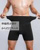 MOMONGA Belly Warmer Boxer Set of for Cold Weather Front Briefs, 2, Men, Protection, Opening, J1-23 (Gray, L)