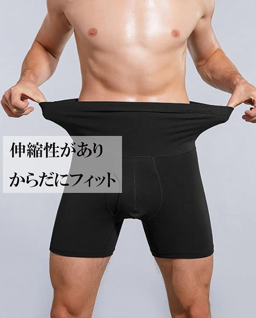 MOMONGA Belly Warmer Boxer Set of for Cold Weather Front Briefs, 2, Men, Protection, Opening, J1-23 (Gray, L)
