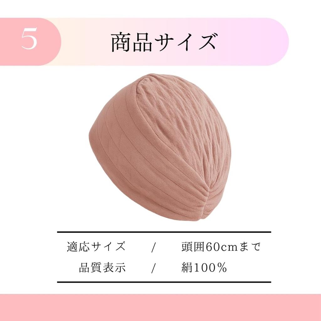 smile Silk Made in for Indoor Conceals Thinning Gray and Lightweight and Suitable for Formal Available in and Brown [smile smile] 100% Hat, Japan,