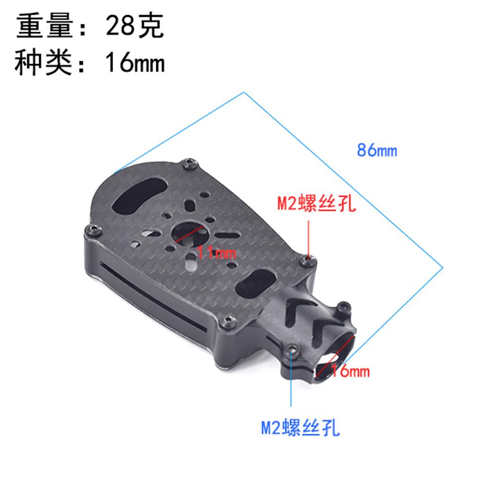 Aluminum alloy d16/25/30/35mm motor base carbon tube fixed motor base connector bracket base for RC factoryuav