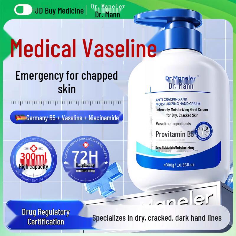 Dr. Maneler Vaseline Moisturizing Hand Cream