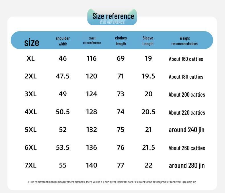 Men's Plus Size Ice Silk Quick Dry T-shirt